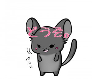 「どうぞ。」相手に物を渡す時の英語。賢者-ch１