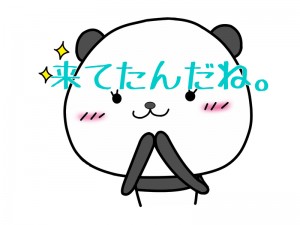 「来てたんだね」should have 過去分詞。賢者-ch１