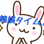 ハリーポッターのDVDで英語を学ぶ